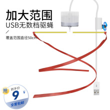 USB可充电宝用熟食车电动赶苍蝇驱蚊吊扇电扇神器转小型风扇室外