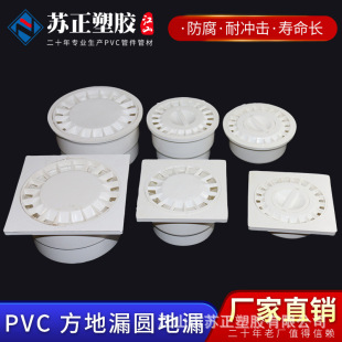 PVCˮ����� ��ˮ�^�V�W�߷�ϴ����ˮ����� 50 75 110���A�͵�©