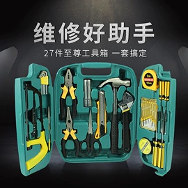 车载充气泵;车用吸尘器;遮阳挡