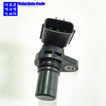 22056-KA070 22056KA070 ����λ�ô����� position sensor