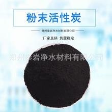 ú�|��ĩ����̿800��600��200Ŀ325Ŀ��ˮ̎����CODʳƷșƷÓɫ