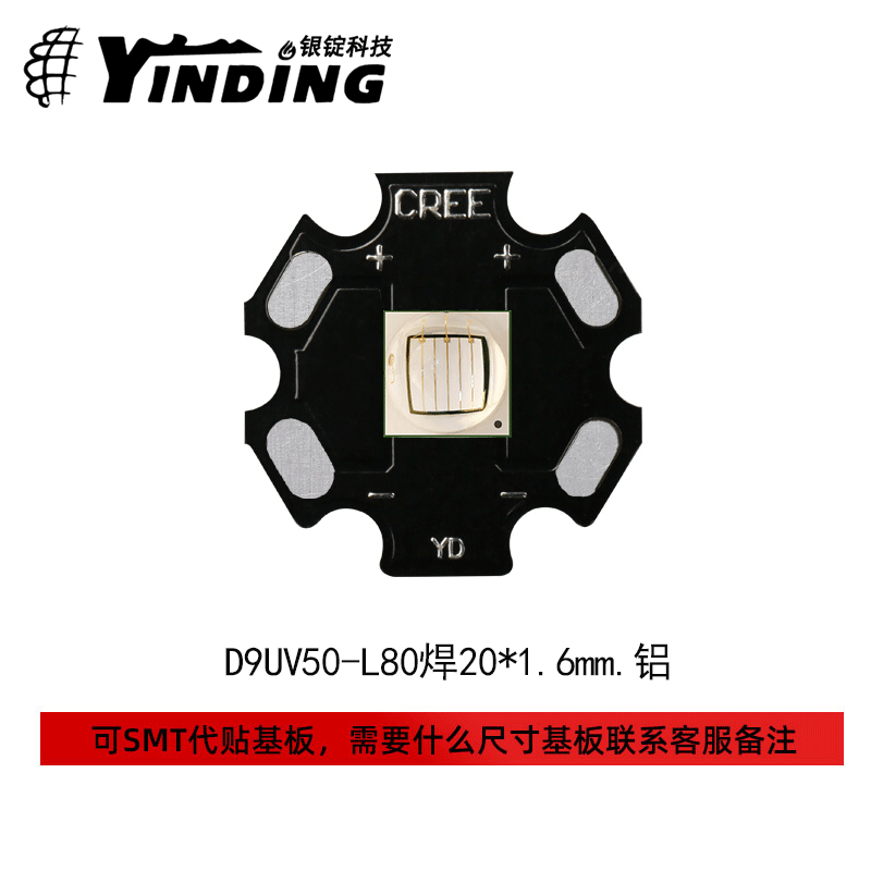 ��cree����led���� XML2 365nm/395nm 5050�̻�UV����LED����