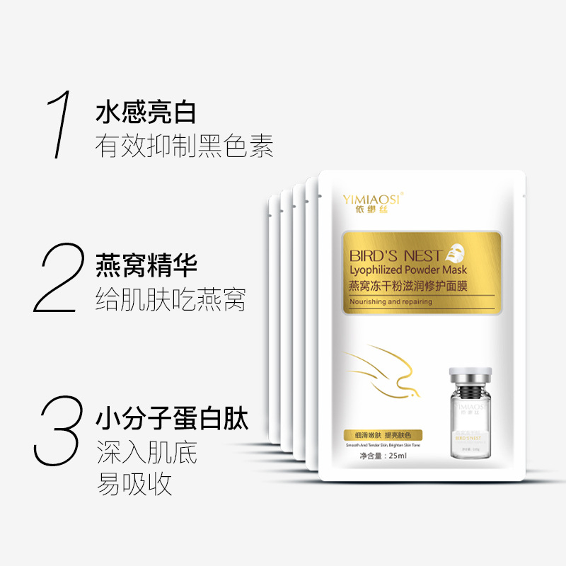 Moisturizing nutritious monolithic face mask for breastfeeding