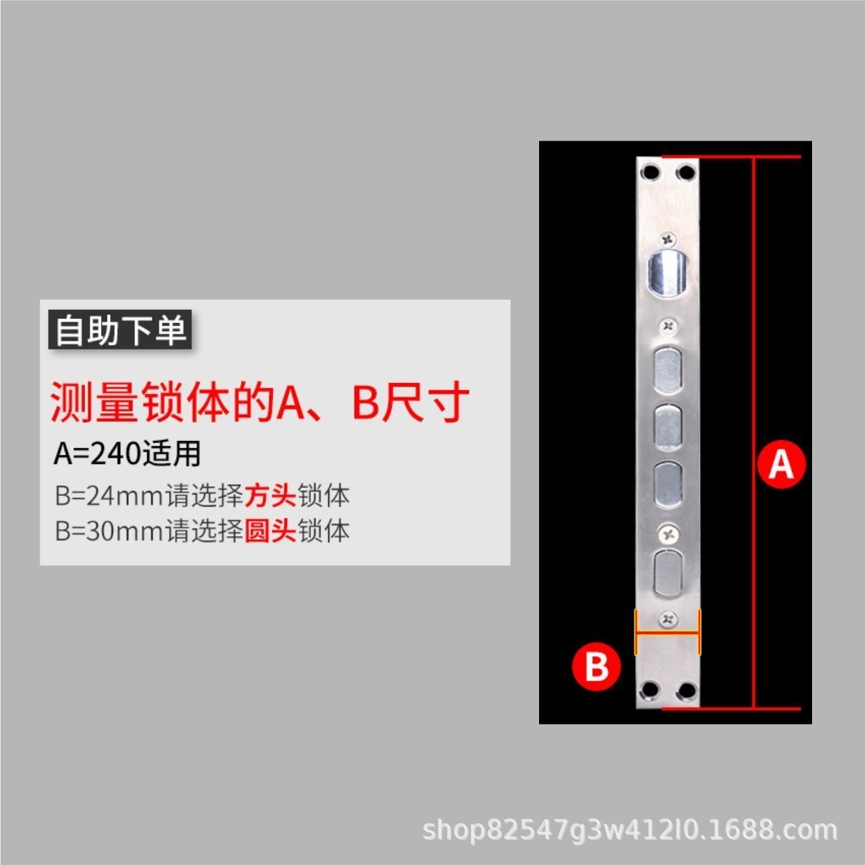 Buyang Wanjia puerta antirrobo cuerpo de la cerradura cilíndrica lengüeta de cobre cuerpo de la cerradura universal cuerpo de la cerradura de un solo agujero cerradura electrónica cuerpo de la cerradura de huellas dactilares al por mayor