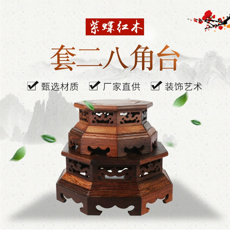 Махагон carved vase base solid wood chicken wenge wood craft solid wood flower pot strange stone ornaments customization