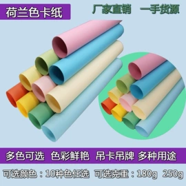 复印纸;卡纸;画纸、画布