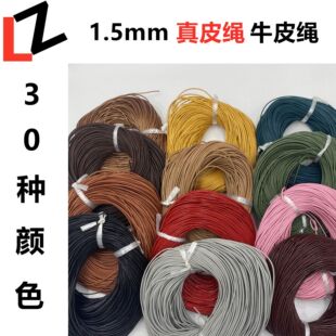 1.5MMţƤ�K�A��ţƤ�KDIY�Ʒ����|�����K����ţƤ�K
