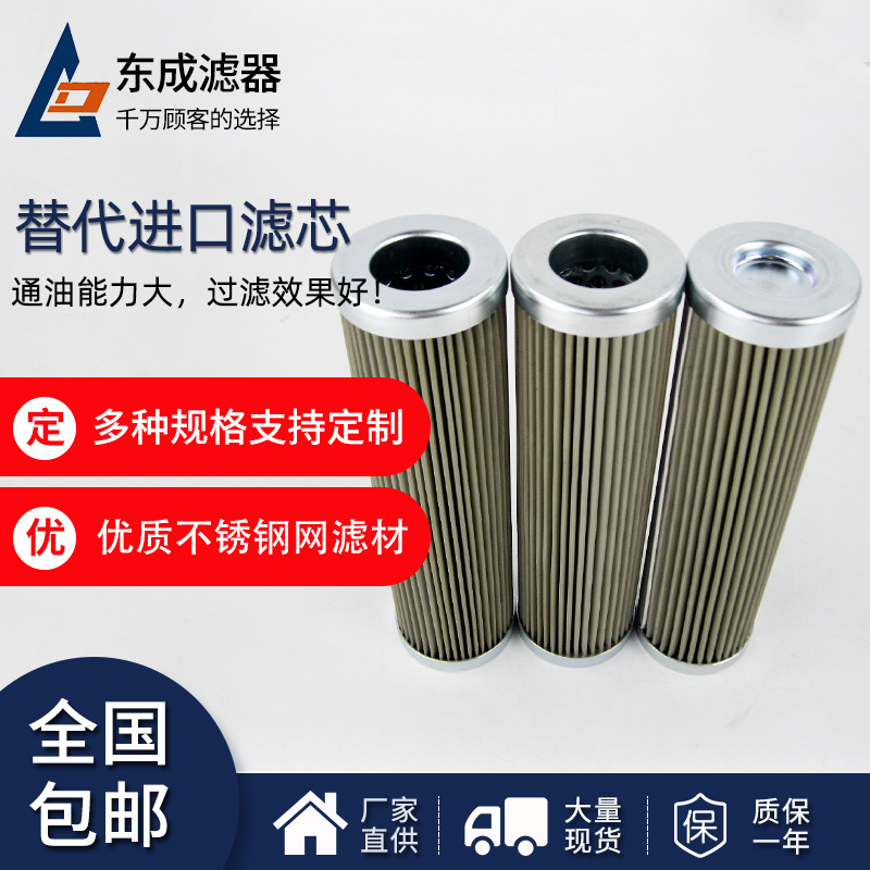 PI9408DRGVST60液压油滤芯 PI9408DRGVST25电厂滤芯