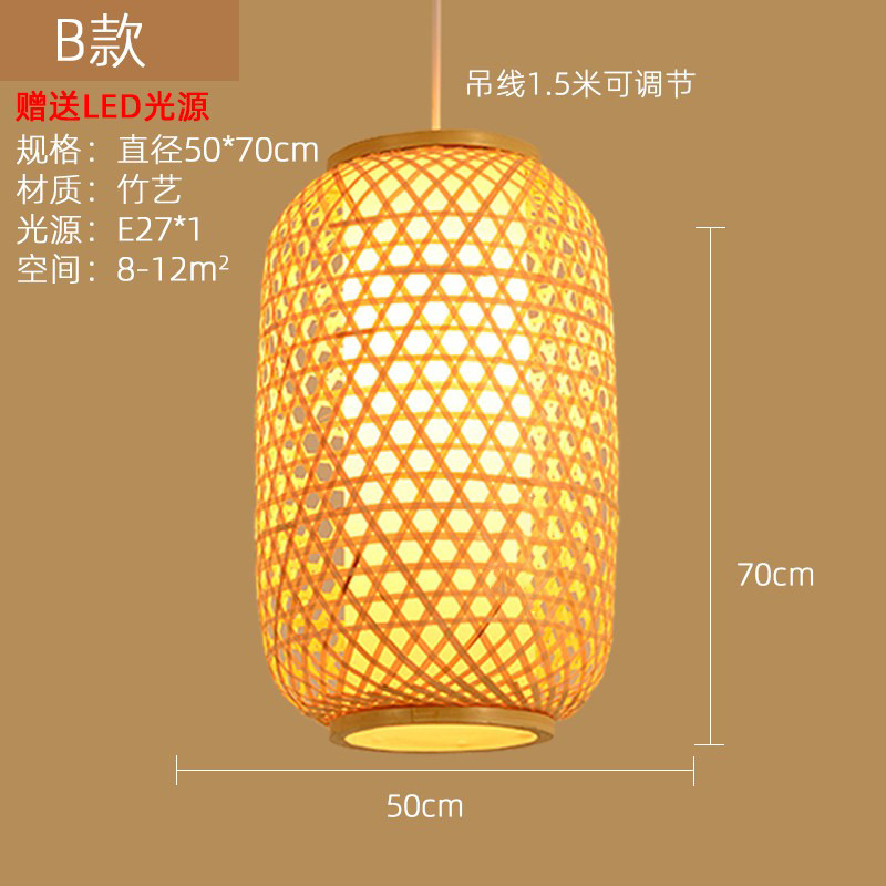 Estilo chino de bambú lámpara hecha a mano pantalla japonés antiguo B & B personalidad creativa restaurante olla caliente restaurante lámpara de Bambú