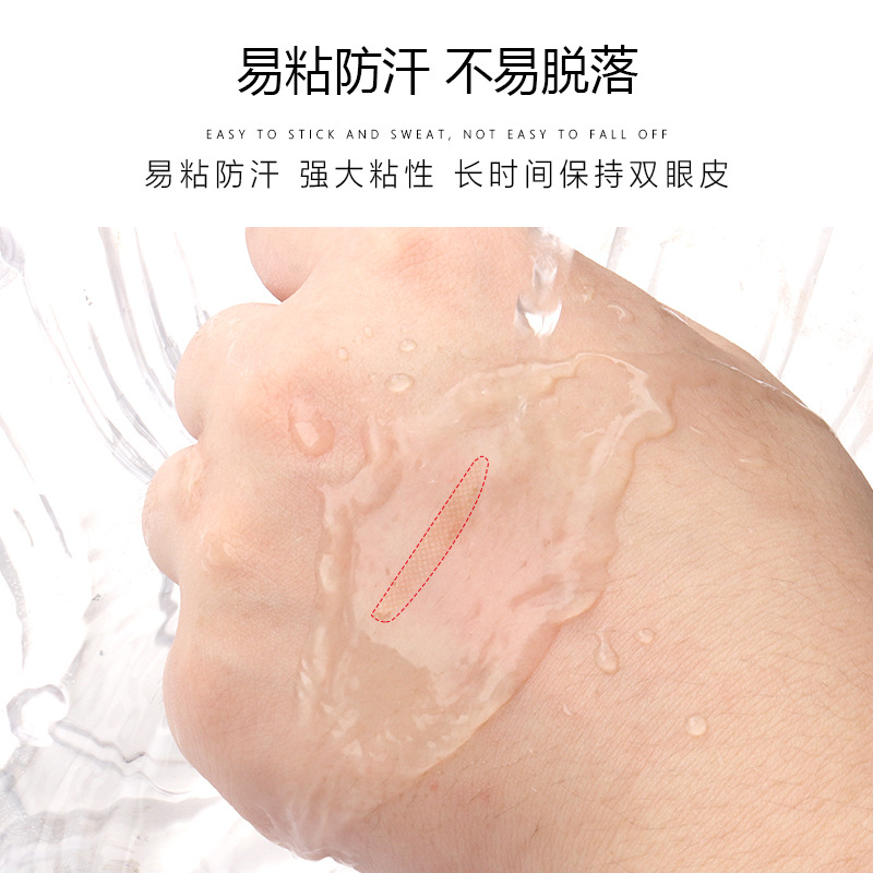 Venta al por mayor transpirable invisible doble párpado pegatinas inconsútil natural injerto belleza pegatinas malla encaje doble párpado 600 pegatinas