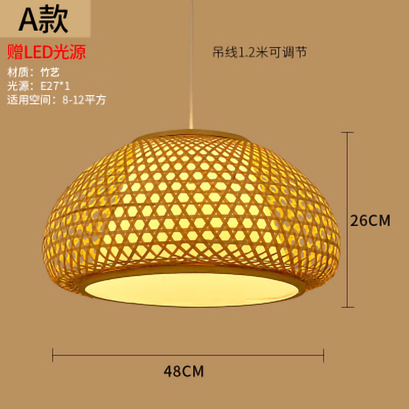 Estilo chino de bambú lámpara hecha a mano pantalla japonés antiguo B & B personalidad creativa restaurante olla caliente restaurante lámpara de Bambú