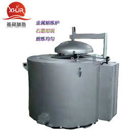 厂家供应铝合金熔炼炉 坩埚巴氏合金熔铜熔锌保温 压铸机边加热炉