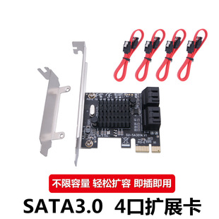 IPFSӲ�P�D�ӿ�SATAIII 4�ڔUչ��6Gbps pci-e 1x�DSATA3.0�Uչ��