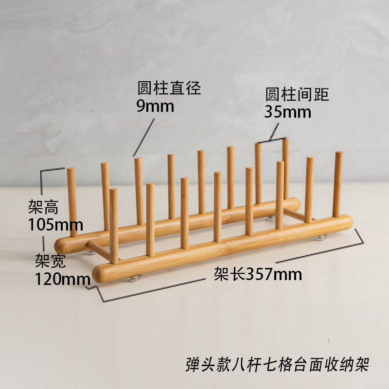 탄두 8 극 7 셀 드레인 랙