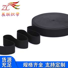 黑白宽钩编松紧带厂家批发 0.8-8CM加厚高弹力针织勾边裤腰松紧带
