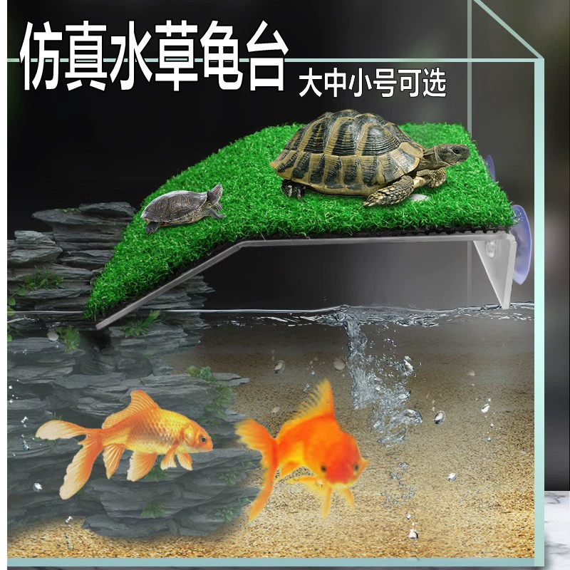 Трансграничные Горячие продукты платформа для сушки черепах водная черепаха сушка спины альпинистская платформа сушка спины плавающая островная плавучая платформа для подъема по лестнице имитация платформы для сушки газонов