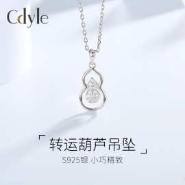 设计师新款福禄项链S925银转运葫芦吊坠3A锆石水晶项饰批发代发
