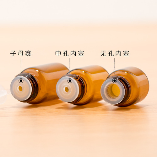 Essential oil bottle bottle brown gift box 1ML2ML3ML glass essential oil bottle small empty bottle portable 100 pack