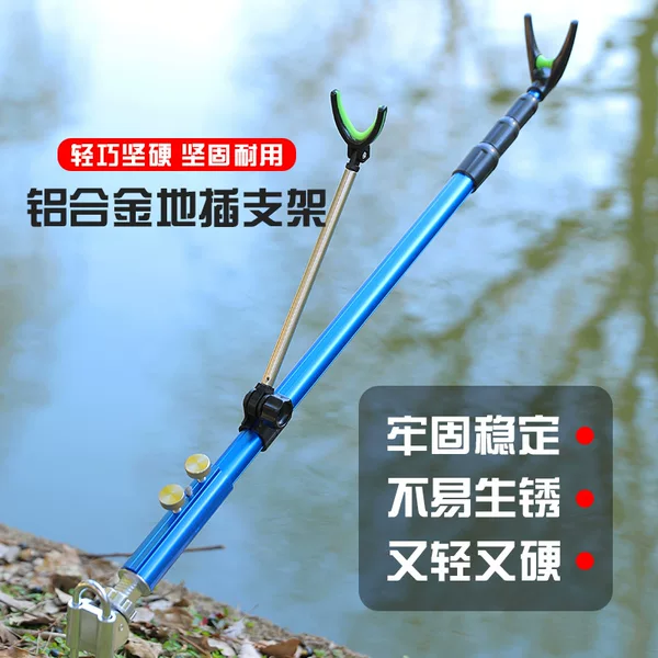 Colorful battery bracket aluminum alloy ground insertion fishing rod multifunctional Rod frame fishing rod telescopic rod table fishing Universal