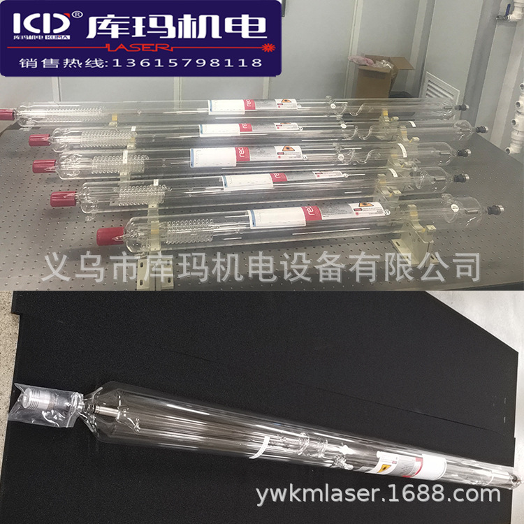 义乌库玛批发北京热刺CO2激光管W1 W2 W4 W6 W8