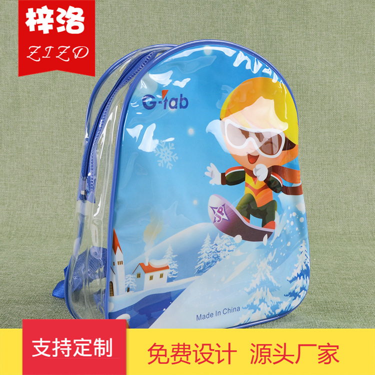 pvc果冻背包拉链袋 儿童塑料背包袋软胶零食PVC化妆品自封袋子