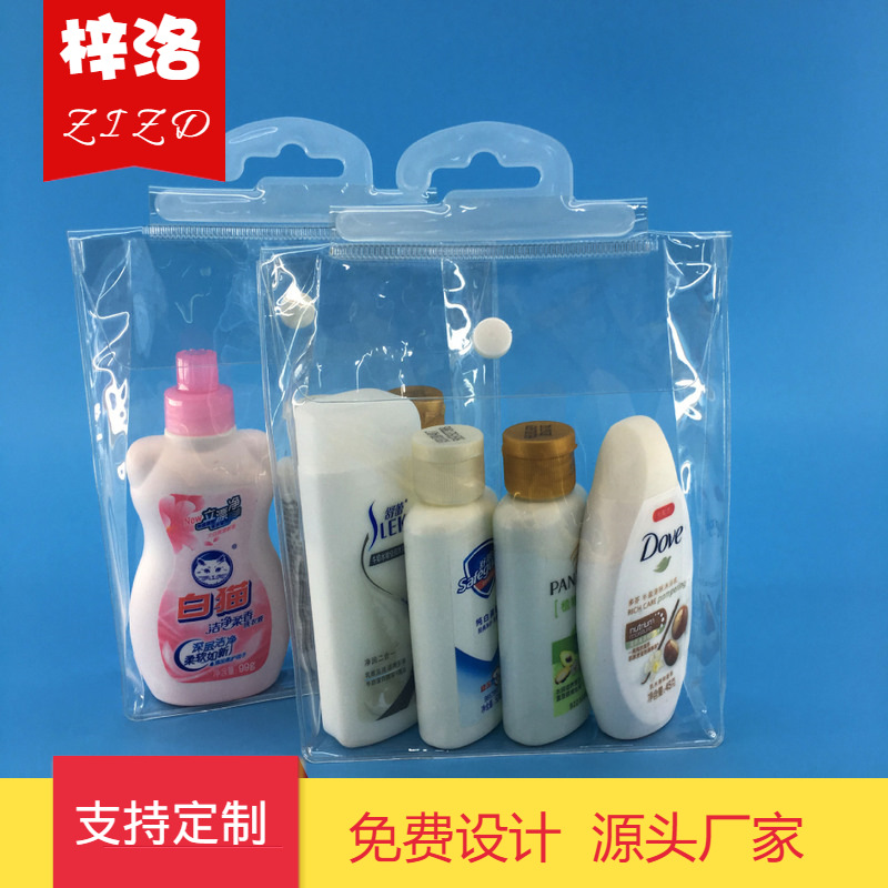 PVC挂钩袋 pvc纽扣立体塑料袋  服装包装袋 塑料袋  毛巾包装袋