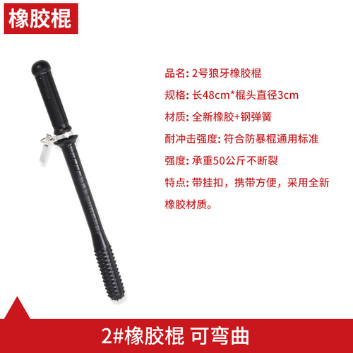 Campus security equipment, anti-stab suit, shield, steel fork, security guard, anti-riot security equipment, eight-piece security set