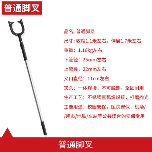 Campus security equipment, anti-stab suit, shield, steel fork, security guard, anti-riot security equipment, eight-piece security set