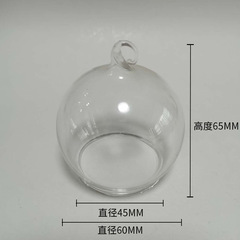 Checkmark ball opening borosilicate glass cover handicraft glass cover decorative piece micro landscape dust cover