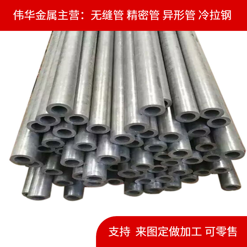 40cr精密钢管 40cr 精密 精拔 精拉 冷拔 合金 无缝钢管 量大从优