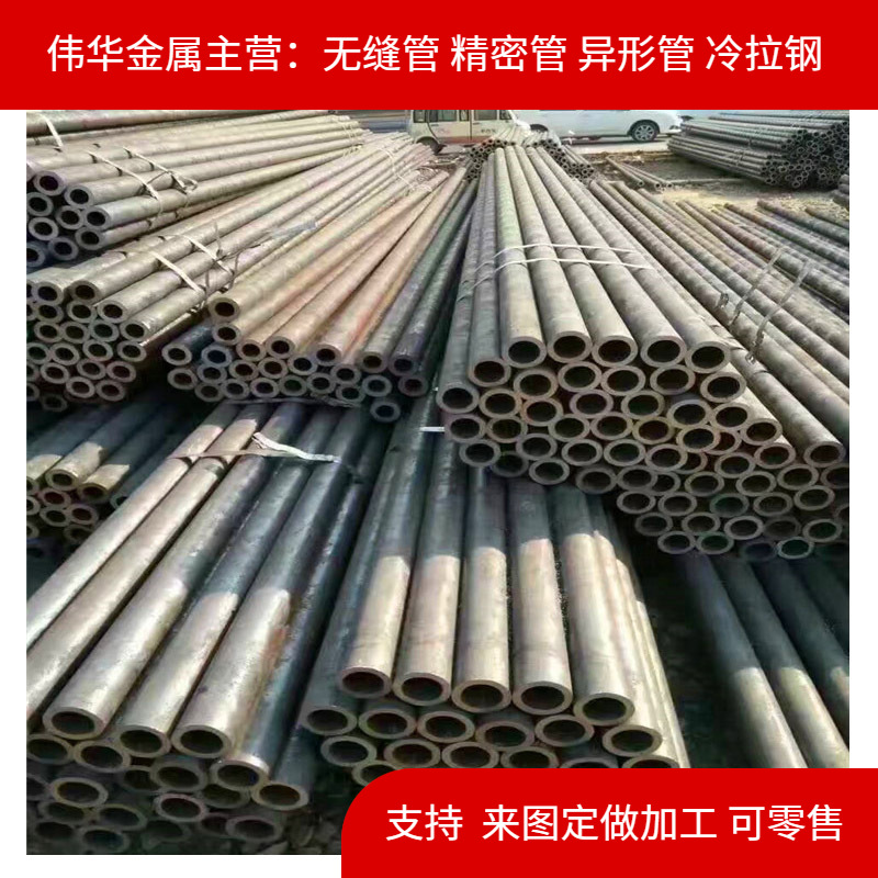 外径 直径 口径 89mm 无缝钢管 精密钢管 结构钢管 合金管 有现货