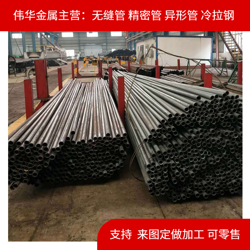 45号无缝钢管厂家 28*8 50*8 60*8冷拔钢管 45号精密无缝钢管现货