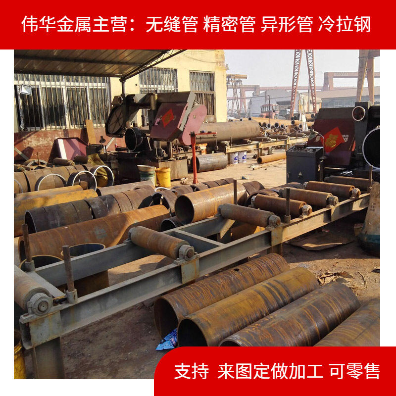 外径450mm 热扩钢管 大口径 薄壁 厚壁 无缝钢管 量大从优