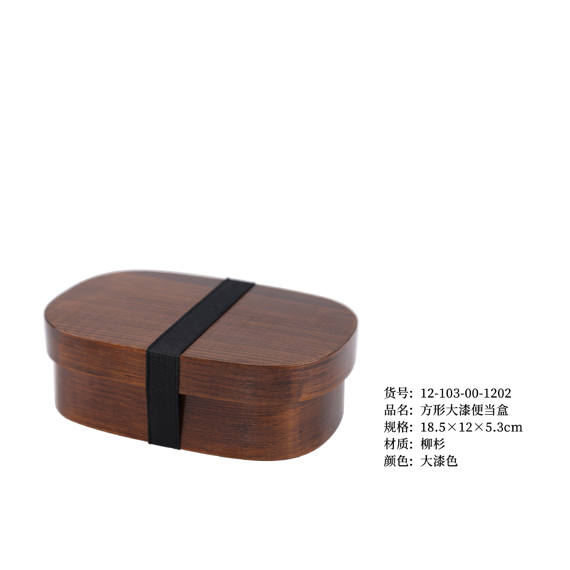 Lonchera de doble capa estilo japonés YFJY, caja para conservar la frescura, lonchera para estudiantes, modelo multicapa resistente a los moho, lonchera para picnic al aire libre