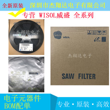 SFWG42CBB02 �˲��� BOM�䵥 �ĵ�ѯ��