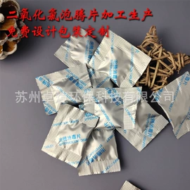 空气清新;厨卫消毒液;空气净化用品