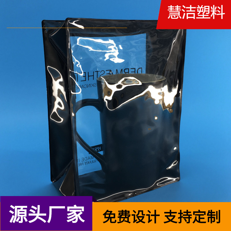pvc拉链袋塑料袋立体化妆品袋彩色透明旅行套装袋礼品包装袋