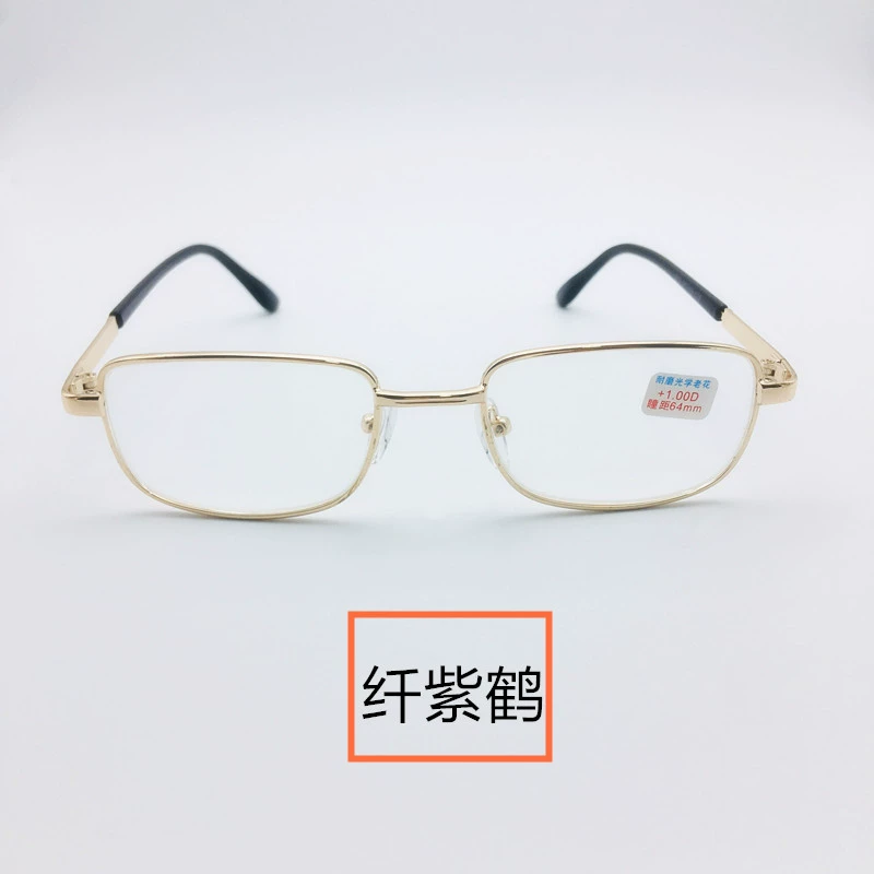 Genuine Fiber Purple Crane 032 HD Optical Glass Reading Glasses Full Frame Golden Stall Hot Products Factory Direct Sales