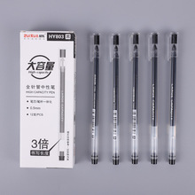 ������ȫ����ԹPһ�wʽ0.5mm12֧�b3�������L���k����ԇ�ùP