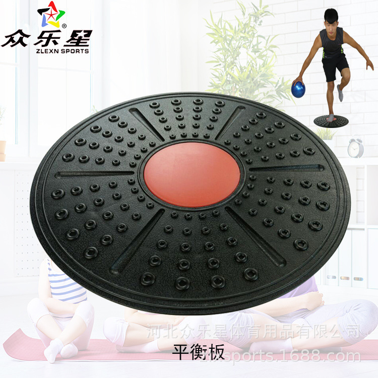 Factory direct fitness balance board pedal yoga board body coordination board rehabilitation training pedal indoor training