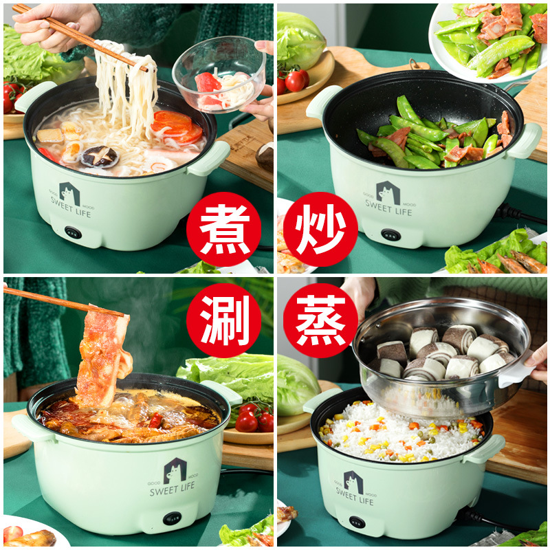 Dormitory Student Pot Multi-function Electric Pot Dormitory Cooking Noodle Artifact Household Small Power Hot Pot Electric Cooking Pot Non-stick Pot