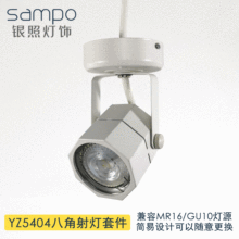 MR16�˽��Ό�܉���LED�X���T܉����G5.3GU10���������ɽ�y��