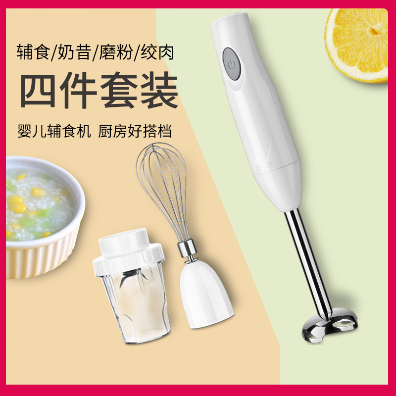 Cocina multifuncional hogar de mano palo de cocina suplemento de alimentos para bebés varilla de agitación eléctrica máquina de cocina exprimidor pequeño