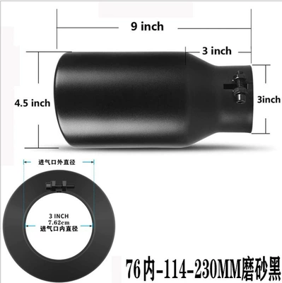 Tip car exhaust pipe – Exhaust pipe - 76-inside-114-230mm-black