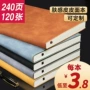 商务彩印a5记事本