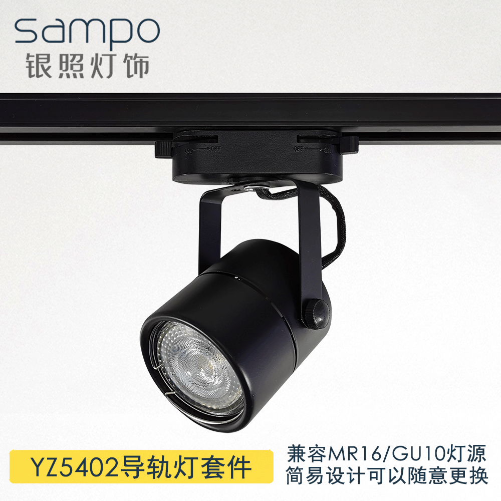 MR16 round orbit spotlight G5.3Gu10 pure aluminum guide light LED…