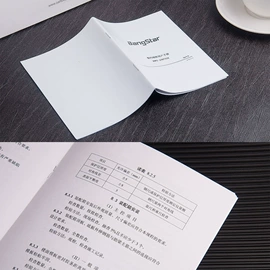 不干胶标签;对联/春联;其他礼品包装