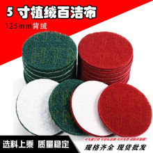 5�米�q�ٝ���86987447�tɫ�Gɫ�A�PƬ�˹ϲ�125mm�A������Ƭ�˻�