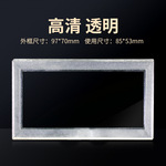 二轮生肖邮票收藏盒保护盒套票联连猴鸡狗猪鼠牛虎兔龙蛇马年空盒