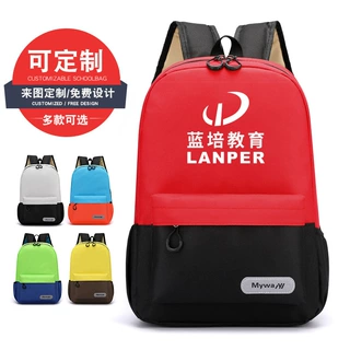 书包定制logo批发儿童小学书包幼儿园背包订做书包印字印图案广告